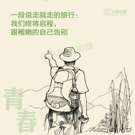 Ψ���ഺ�ֻ�廭