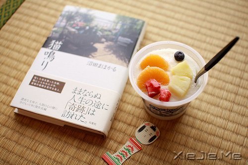 时间不仅让你看透别人,也让你认清自己 (7)