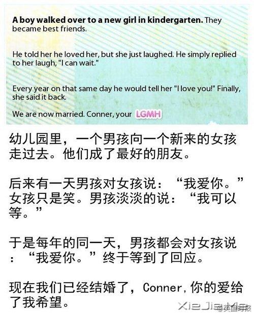 给我希望,15个温暖的小故事 (8)